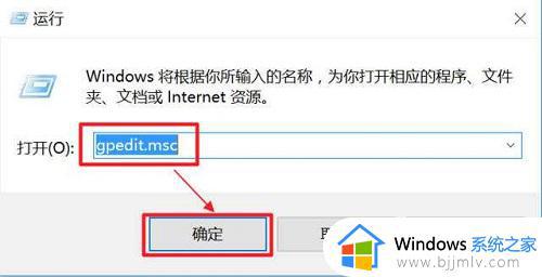 Task Host Window阻止关机怎么办win10_win10电脑关机出现Task Host Window如何解决