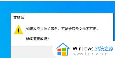 win10删除文件提示找不到该项目无法删除怎么回事_win10删除文件显示找不到该项目如何解决