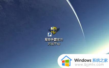 魔兽争霸3卡顿win7怎么回事 win7运行魔兽争霸3卡顿如何修复