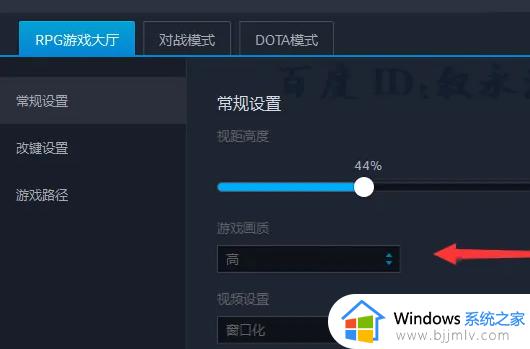 魔兽争霸3卡顿win7怎么回事_win7运行魔兽争霸3卡顿如何修复