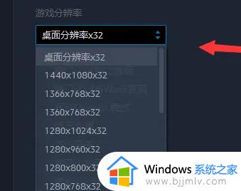 魔兽争霸3卡顿win7怎么回事_win7运行魔兽争霸3卡顿如何修复