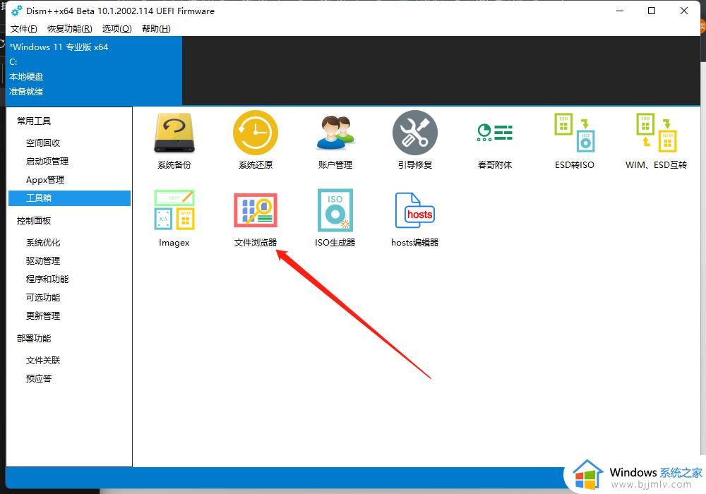 win10笔记本开启热点后电脑断网为什么_win10笔记本开热点就断网如何解决