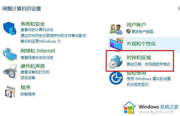 win10乱码文件夹名怎么办_win10文件夹名字乱码修复方法