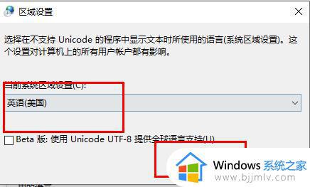 win10乱码文件夹名怎么办_win10文件夹名字乱码修复方法