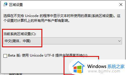 win10乱码文件夹名怎么办_win10文件夹名字乱码修复方法