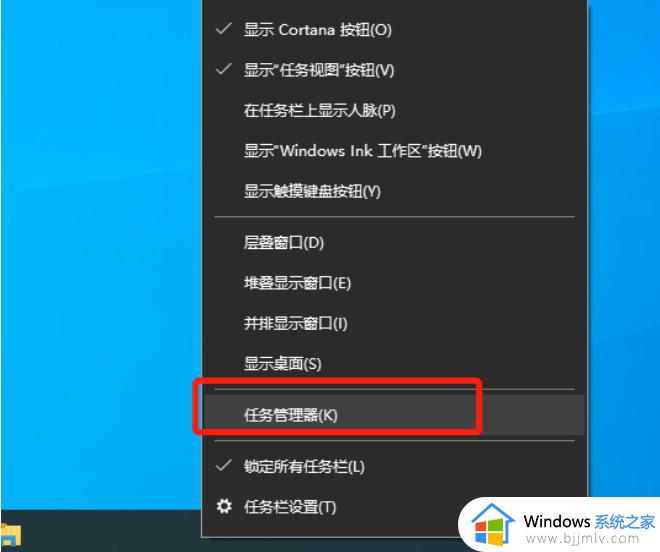 win10广告窗口弹出如何关闭 win10的广告弹出来怎么关闭