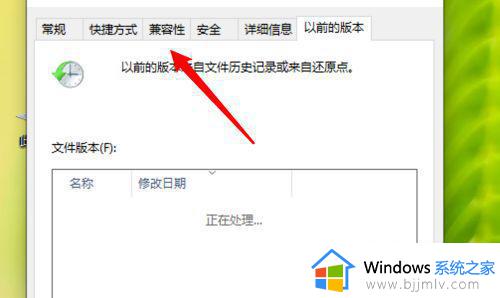 win10红警玩到一半卡死怎么办_win10红警玩着就卡死了解决方法