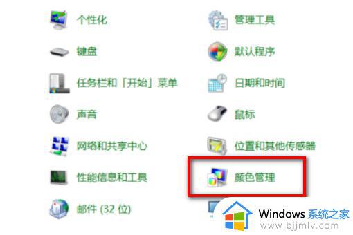 win7照片查看器无法显示图片内存不足怎么解决