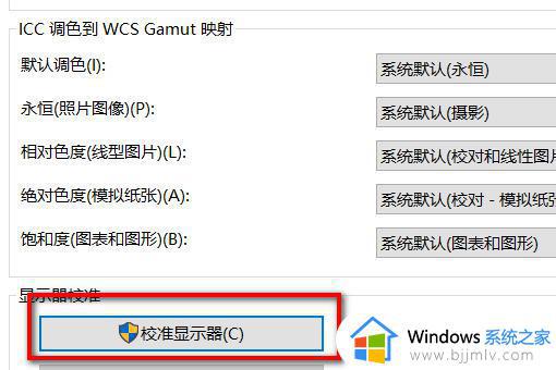 win7照片查看器无法显示图片内存不足怎么解决