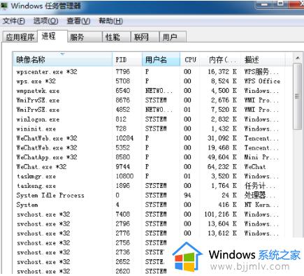 怎么删除电脑的流氓软件_如何删掉电脑里的流氓软件