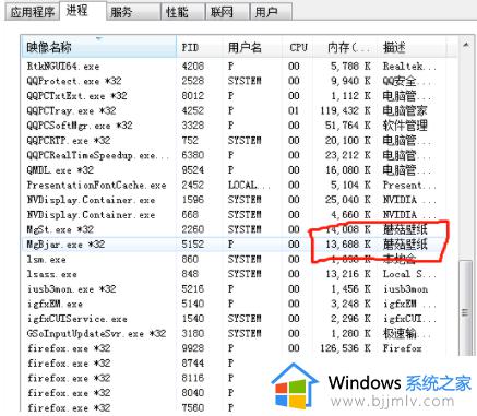 如何删除电脑流氓软件_删除电脑流氓软件详细教程