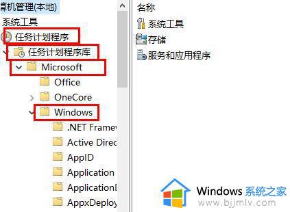 win10鼠标乱动不受控制怎么办_win10电脑鼠标一直乱动不受控制修复方法