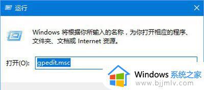 win10电脑网页卡顿怎么办 win10浏览器网页卡顿如何解决