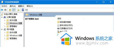 win10电脑网页卡顿怎么办_win10浏览器网页卡顿如何解决