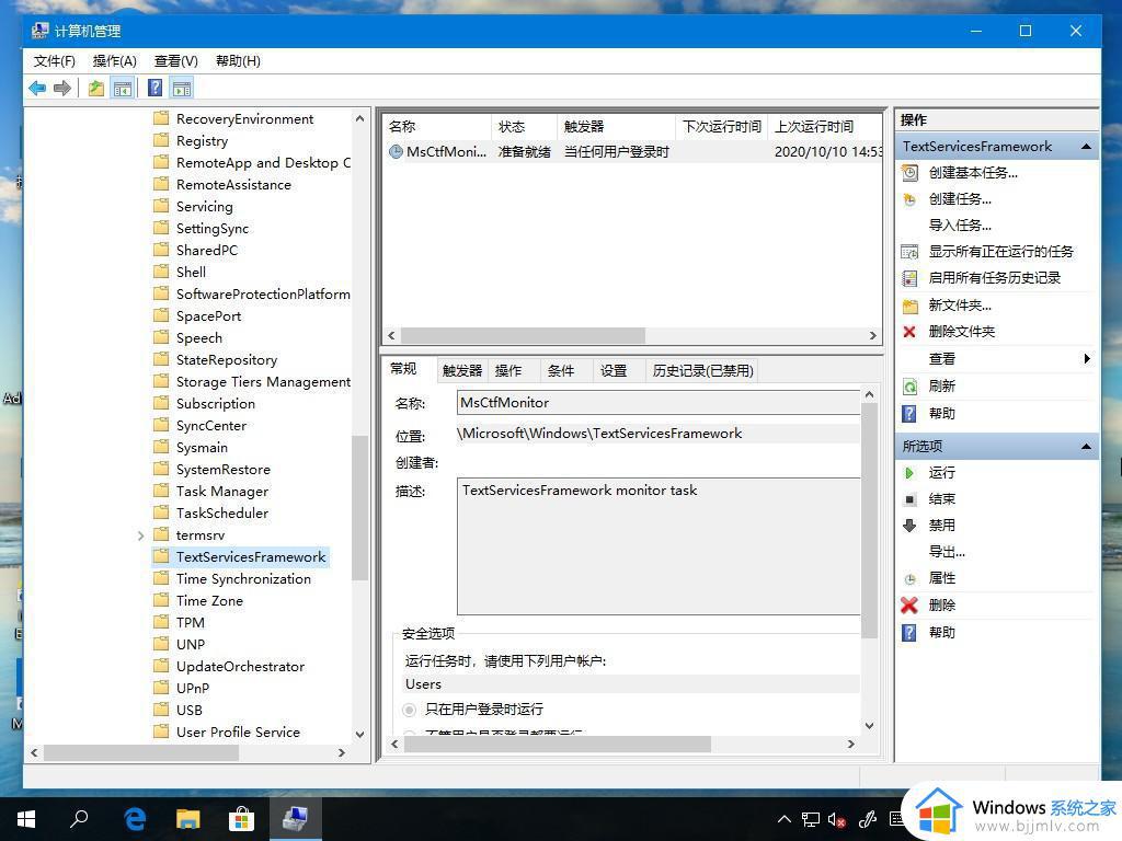 win10拼音打不出汉字怎么办_win10输入拼音不显示汉字如何修复