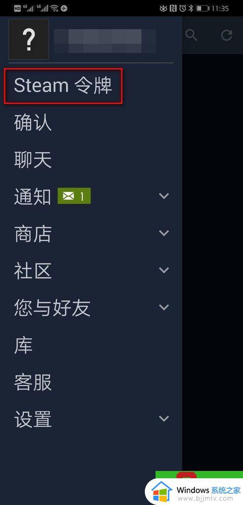 steam手机令牌如何开启_怎么开steam手机令牌