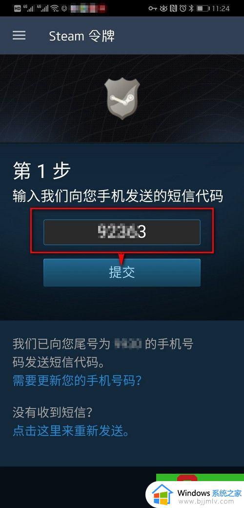 steam手机令牌如何开启_怎么开steam手机令牌