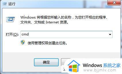 win7关闭打开软件时的安全提醒设置方法