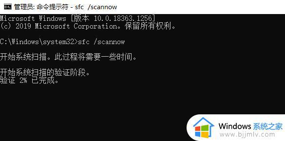 应用程序无法正常启动0xc000007b怎么办_0xc000007b无法正常启动的解决教程