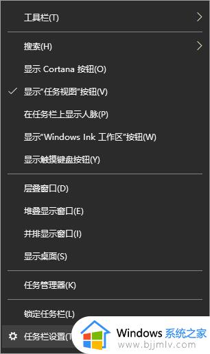 win10电脑桌面显示时间和天气日期怎么设置