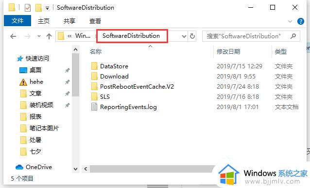 win10 0x80070002错误代码无法更改储存位置怎么解决