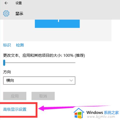 win10电脑玩cf不能全屏两边黑黑的如何处理