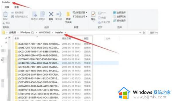 win10电脑office2007每次启动都要配置处理方法