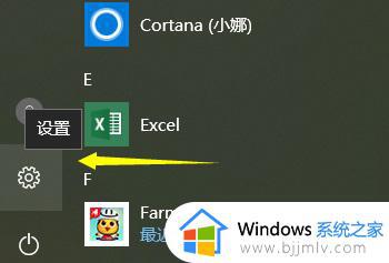 win10不能下载东西怎么办_win10系统下载不了软件如何解决