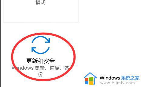 win10不能下载东西怎么办_win10系统下载不了软件如何解决