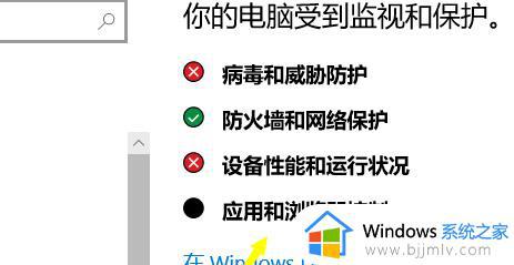 win10不能下载东西怎么办_win10系统下载不了软件如何解决