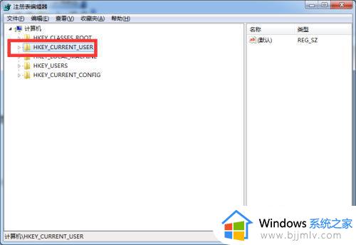 win7右键没有个性化怎么办_win7电脑右键没有个性化解决方法