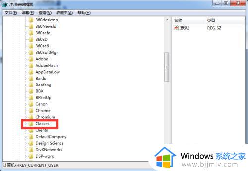 win7右键没有个性化怎么办_win7电脑右键没有个性化解决方法