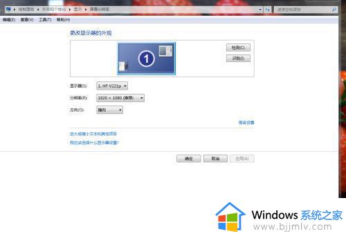 win7专业版烟雾头调法最新版 win7专业版怎么调烟雾头