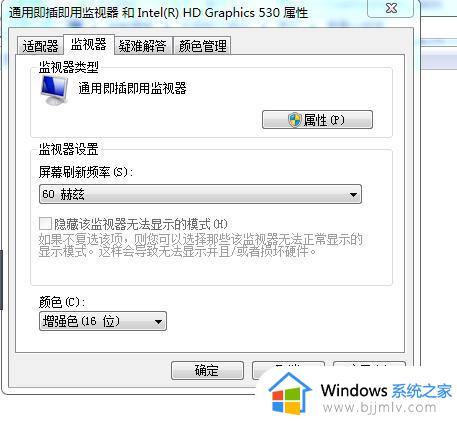 win7专业版烟雾头调法最新版_win7专业版怎么调烟雾头