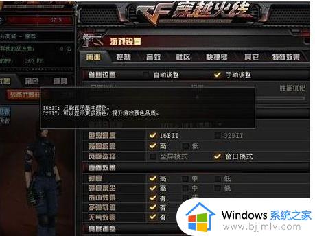 win7专业版烟雾头调法最新版_win7专业版怎么调烟雾头