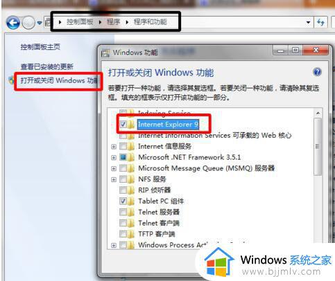 win7桌面ie图标不见了怎么办_win7桌面的ie图标没有了如何解决