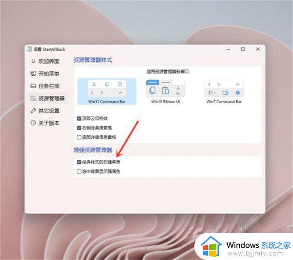 win11如何设置右键经典模式_win11右键怎么设置原来的模样