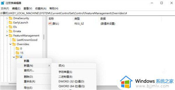 win11如何设置右键经典模式_win11右键怎么设置原来的模样