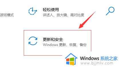 windows10如何开启自动更新_怎么打开windows10自动更新