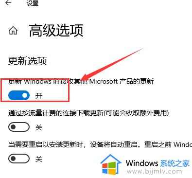 windows10如何开启自动更新_怎么打开windows10自动更新