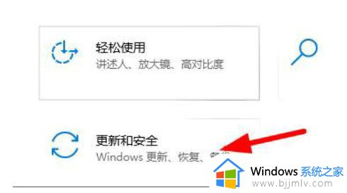 win10设备没有蓝牙选项怎么办_win10设备管理里没有蓝牙处理方法