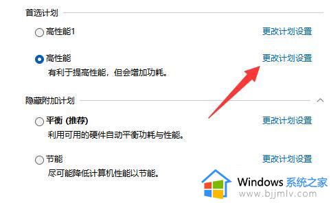 win11CPU锁频了怎么办_win11系统cpu被锁屏如何解决