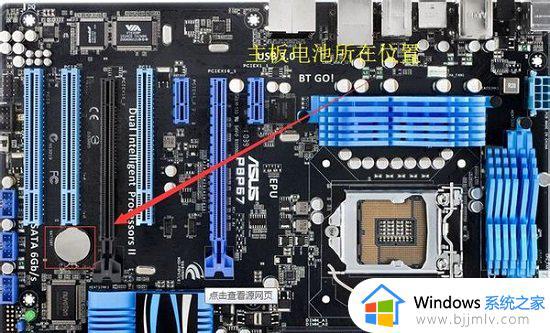 win11CPU锁频了怎么办_win11系统cpu被锁屏如何解决