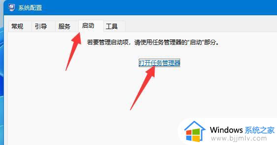 win11提示无法找到脚本文件怎么回事_win11电脑显示无法找到脚本文件如何解决