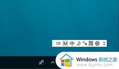 windows10显示语言栏设置方法_windows10怎么在任务栏显示语言