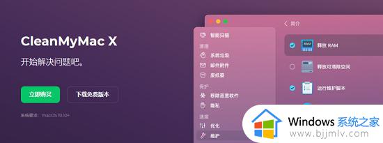 mac cs6不能打开暂存盘文件怎么回事_mac启动cs6提示不能打开暂存盘文件如何解决