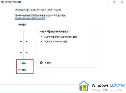 win10桌面图标有个盾牌怎么回事_正确去除win10桌面盾牌图标方法