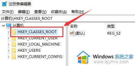 win10桌面右键一直转圈卡死怎么办_win10电脑右键就转圈圈卡死如何修复