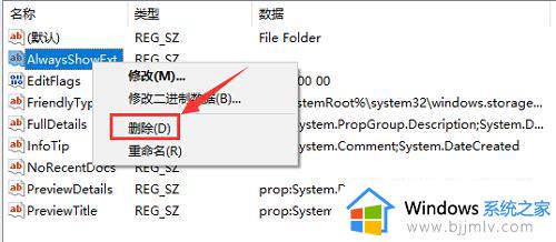 win10桌面右键一直转圈卡死怎么办_win10电脑右键就转圈圈卡死如何修复