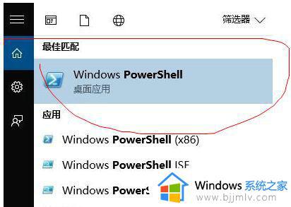 win10应用商店无法安装应用怎么办 win10应用商店安装不了软件处理方案